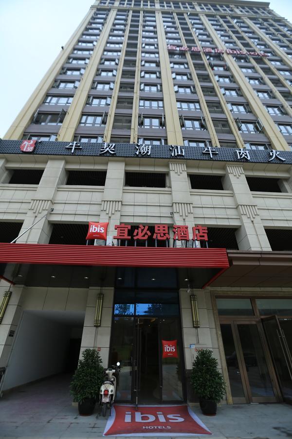 ไอบิส เฉิงตู เวสต์ จิงชุย โร้ด Hotel ภายนอก รูปภาพ
